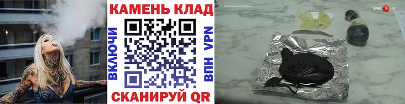 Где купить наркоту Сланцы COCAIN Кодеин Конопля ГАШ