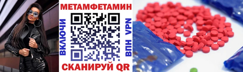 АМФ Розовый  Сланцы 