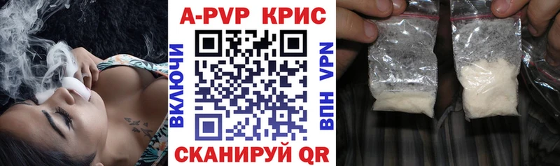 KRAKEN как войти  где найти   Сланцы  Alfa_PVP VHQ 
