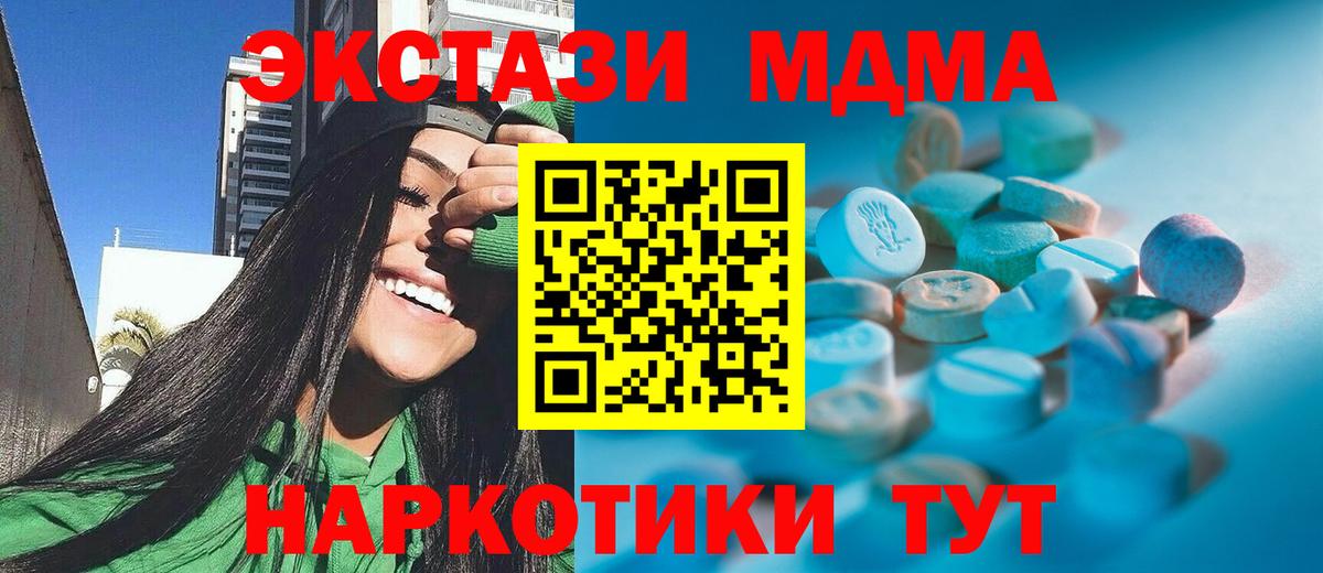Экстази Punisher  Вход с VPN  Экстази  ссылка на мегу рабочий сайт  Сланцы  Ecstasy диски 