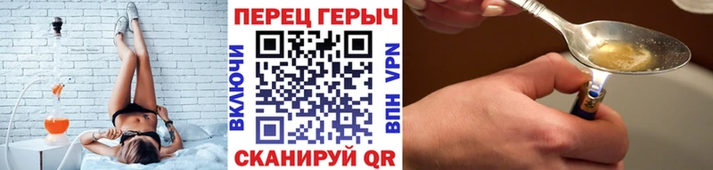 Героин VHQ дарнет шоп Сланцы
