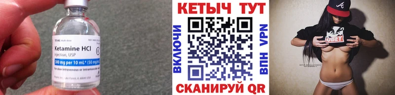 КЕТАМИН VHQ  гидра ONION  Сланцы 