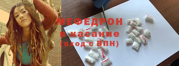 герыч Нефтекумск
