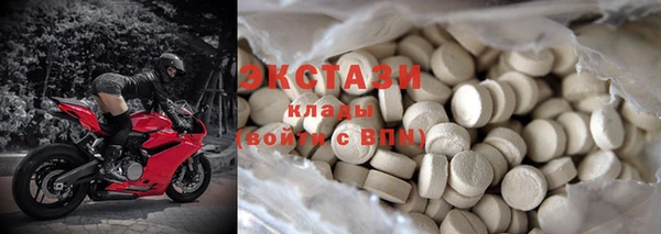 сатива Нея