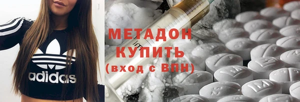 герыч Нефтекумск