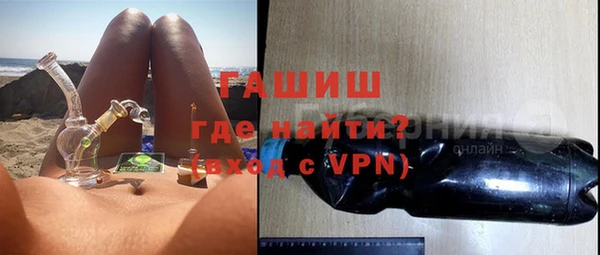 гашиш Новокубанск