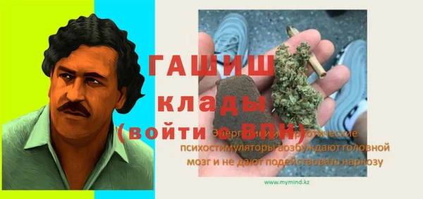герыч Нефтекумск