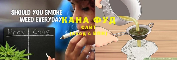 герыч Нефтекумск