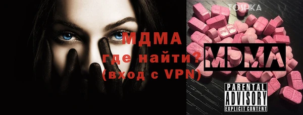 альфа пвп Новодвинск
