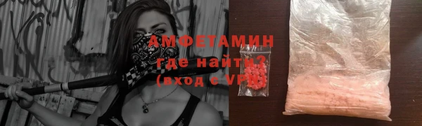 сатива Нея