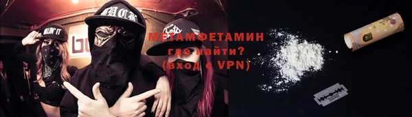 кокаин Новозыбков