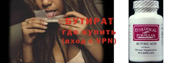 кокаин Новозыбков