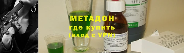 сатива Нея