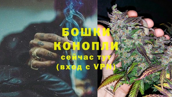 кокаин Новозыбков
