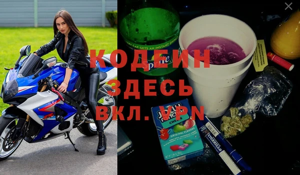 мефедрон VHQ Надым