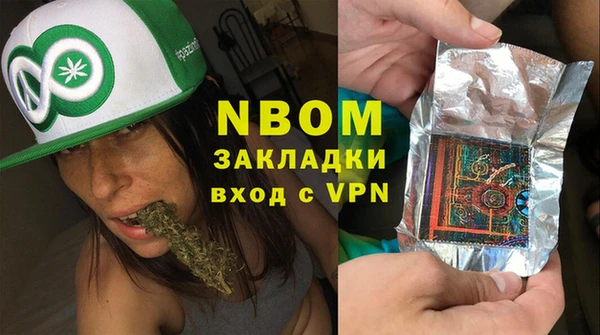 МДМА Навашино