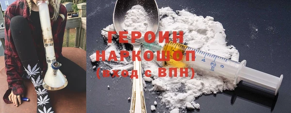 сатива Нея