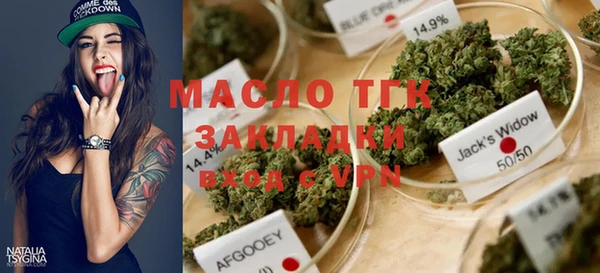 герыч Нефтекумск