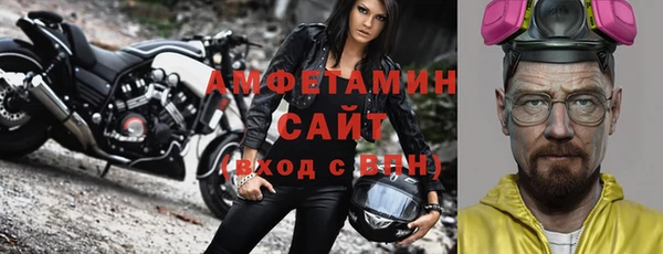 герыч Нефтекумск