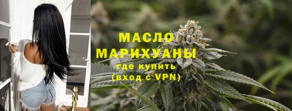 стаф Нефтегорск