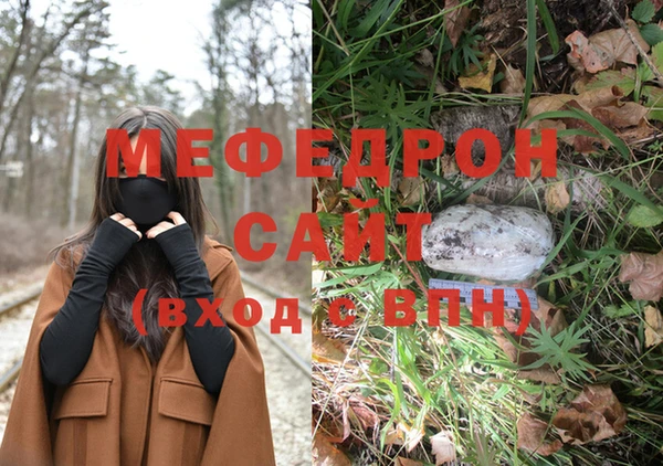 сатива Нея