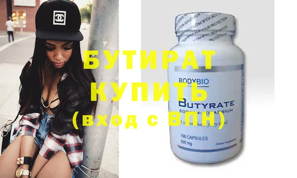 герыч Нефтекумск
