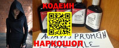 бутик Донской