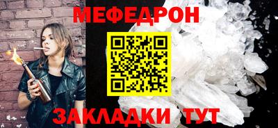 мескалин Дубна