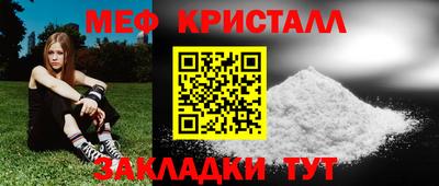 мескалин Дубна