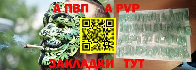 бутик Донской