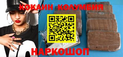 бутик Донской