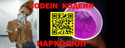 метадон Донецк