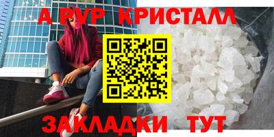 метадон Донецк