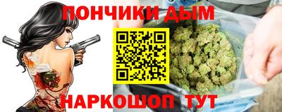 бутик Донской
