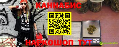 бутик Донской