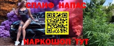 мескалин Дубна