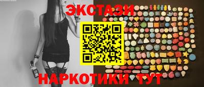 бутик Донской