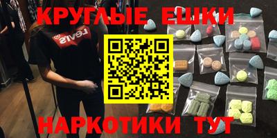 мескалин Дубна