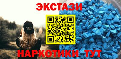 мескалин Дубна