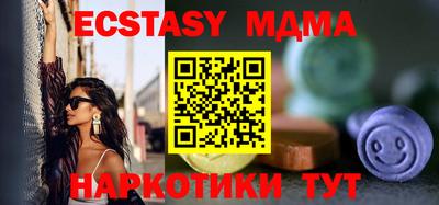 метадон Донецк