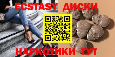 метадон Донецк
