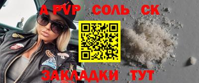 бутик Донской