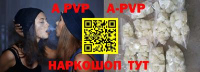 бутик Донской