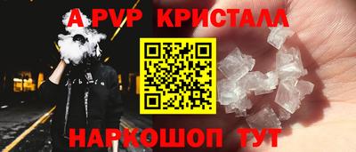 мескалин Дубна