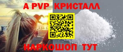 бутик Донской