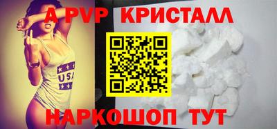 бутик Донской