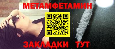 мескалин Дубна