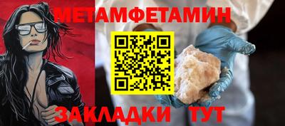 метадон Донецк