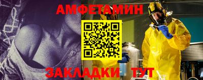 мескалин Дубна
