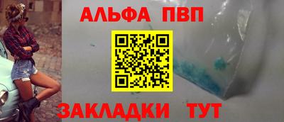 мескалин Дубна